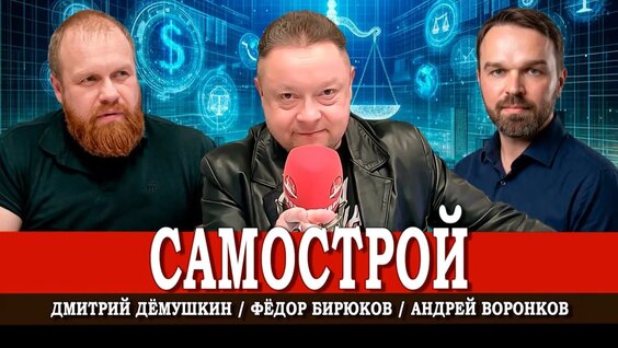 Аврора Rutube