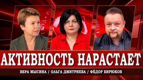 Аврора VK Видео