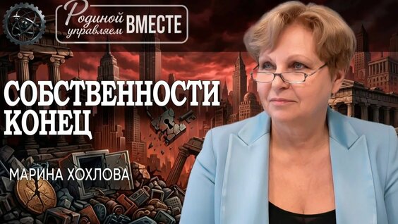 Аврора Rutube