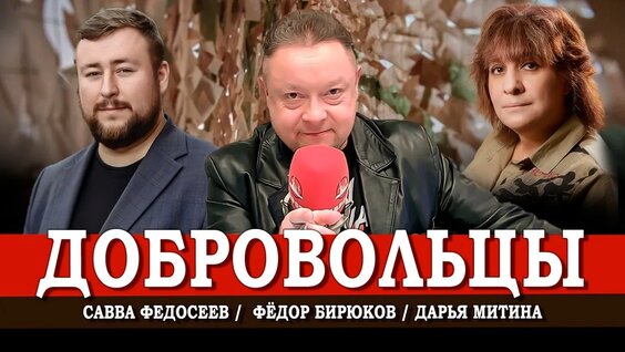 Аврора VK Видео