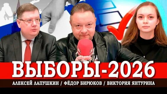 Аврора Rutube