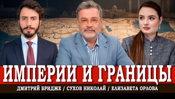 Аврора Rutube