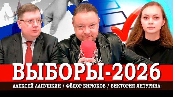 Аврора VK Видео