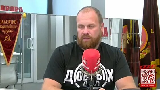 Аврора VK Видео