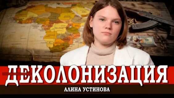 Аврора Rutube