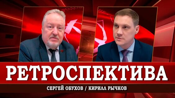 Аврора Rutube