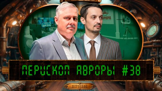 Аврора VK Видео