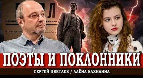 Аврора YouTube