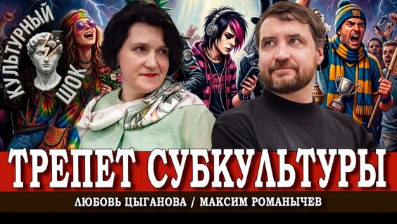 Аврора Rutube