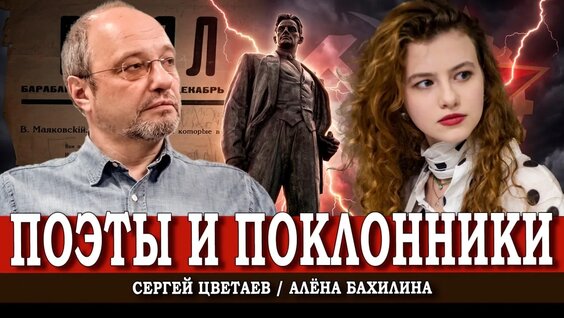 Аврора VK Видео