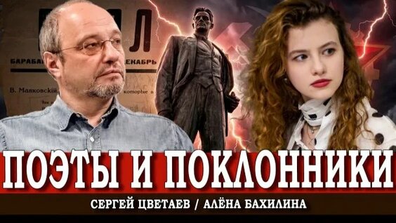 Аврора Rutube