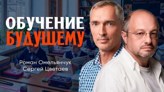Аврора Rutube