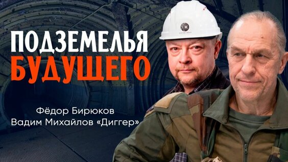 Аврора Rutube