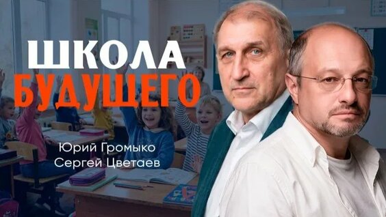Аврора Rutube