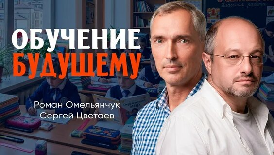 Аврора VK Видео