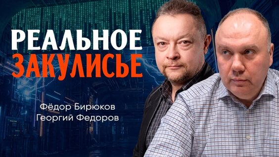Аврора Rutube