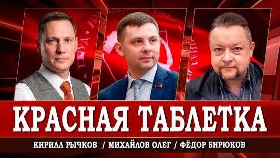 Аврора Rutube