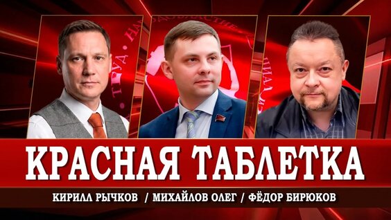 Аврора VK Видео