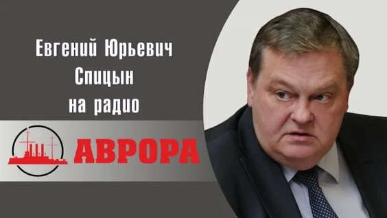 Аврора Rutube