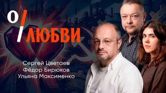 Аврора Rutube