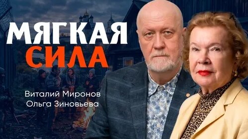 Аврора Дзен