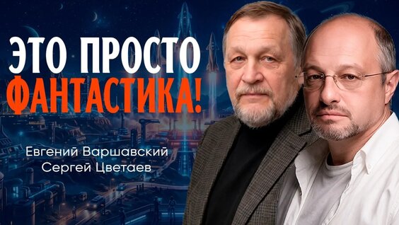 Аврора VK Видео