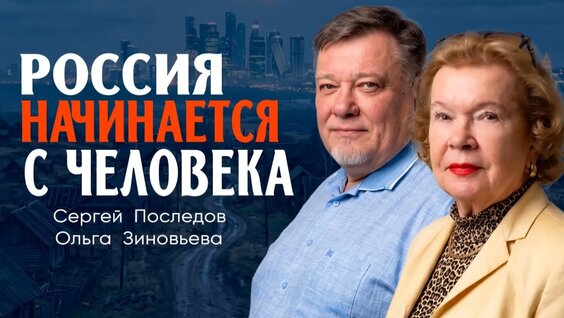 Аврора Rutube