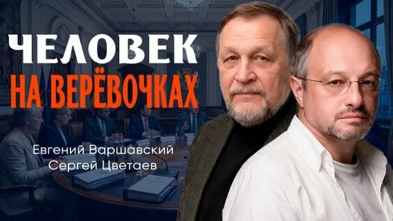 Аврора Rutube