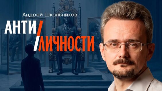Аврора Rutube