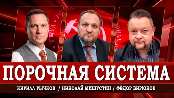 Аврора Rutube