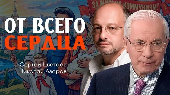 Аврора VK Видео