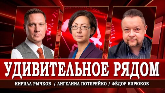 Аврора Rutube