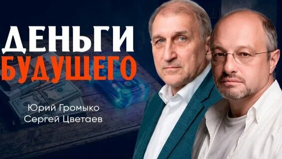Аврора Rutube