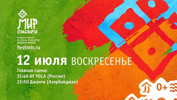 ay yola VK Видео