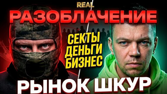 Аяз Шабутдинов YouTube