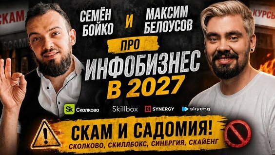 Аяз Шабутдинов YouTube