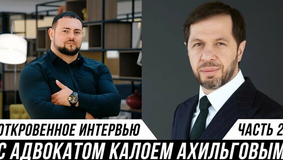 Аяз Шабутдинов YouTube