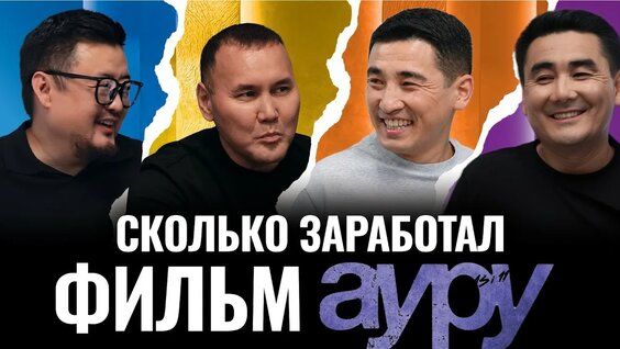 Аяз Шабутдинов YouTube
