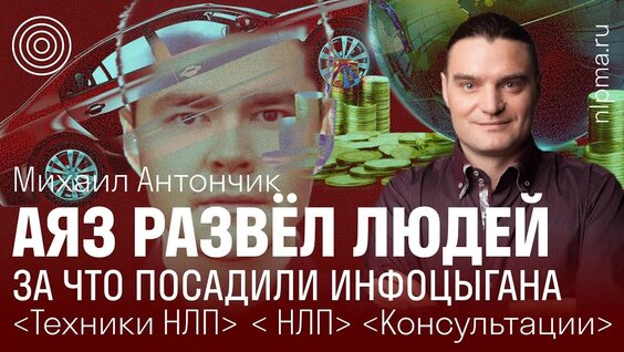 Аяз Шабутдинов VK Видео
