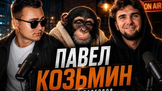 Аяз Шабутдинов VK Видео