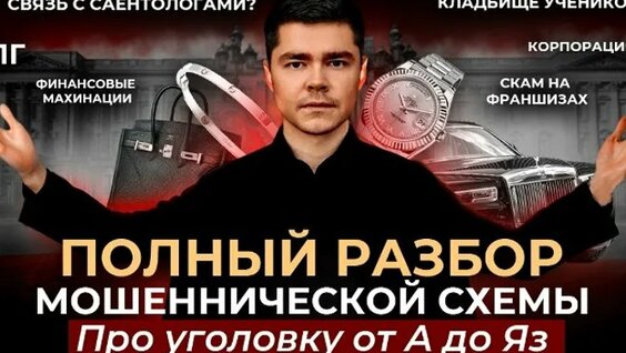 Аяз Шабутдинов ОК