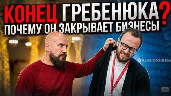 Аяз Шабутдинов YouTube
