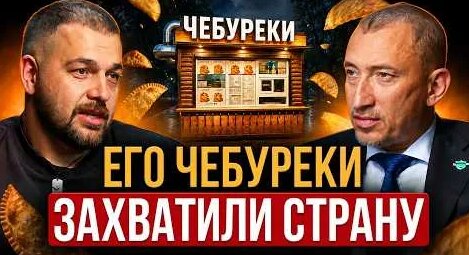 Аяз Шабутдинов YouTube