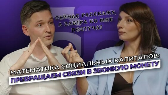 Аяз Шабутдинов VK Видео