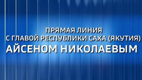 Айсен Николаев Rutube