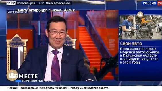 Айсен Николаев Rutube