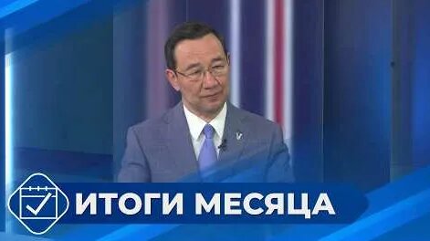 Айсен Николаев YouTube