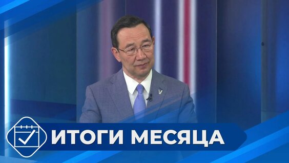 Айсен Николаев Rutube