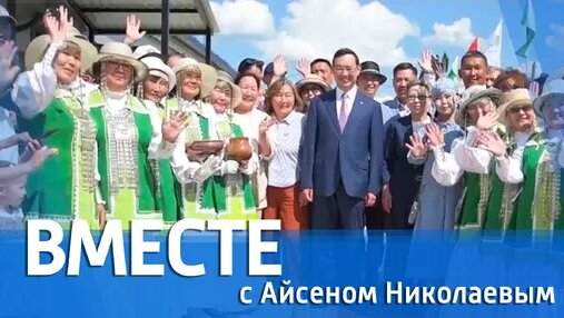 Айсен Николаев Дзен