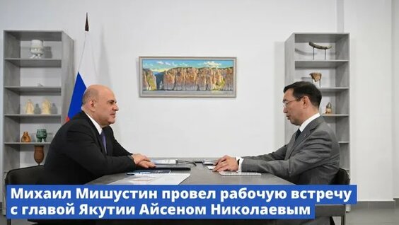 Айсен Николаев Rutube